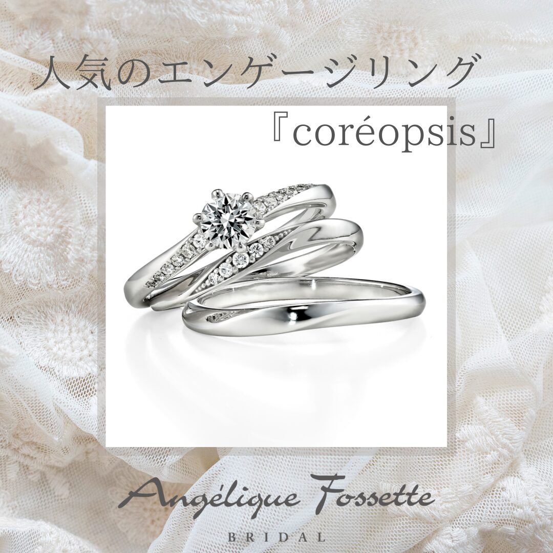 人気の婚約指輪