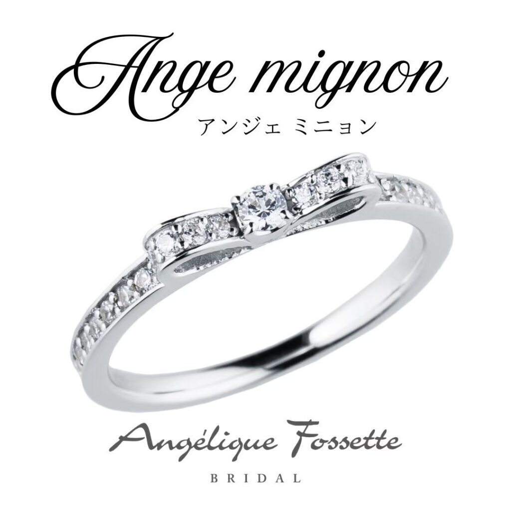 結婚指輪『アンジェミニョン』を着けた手元