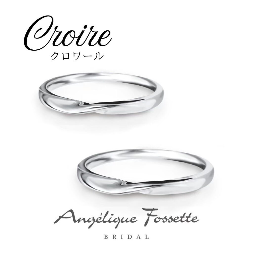 石無しの結婚指輪