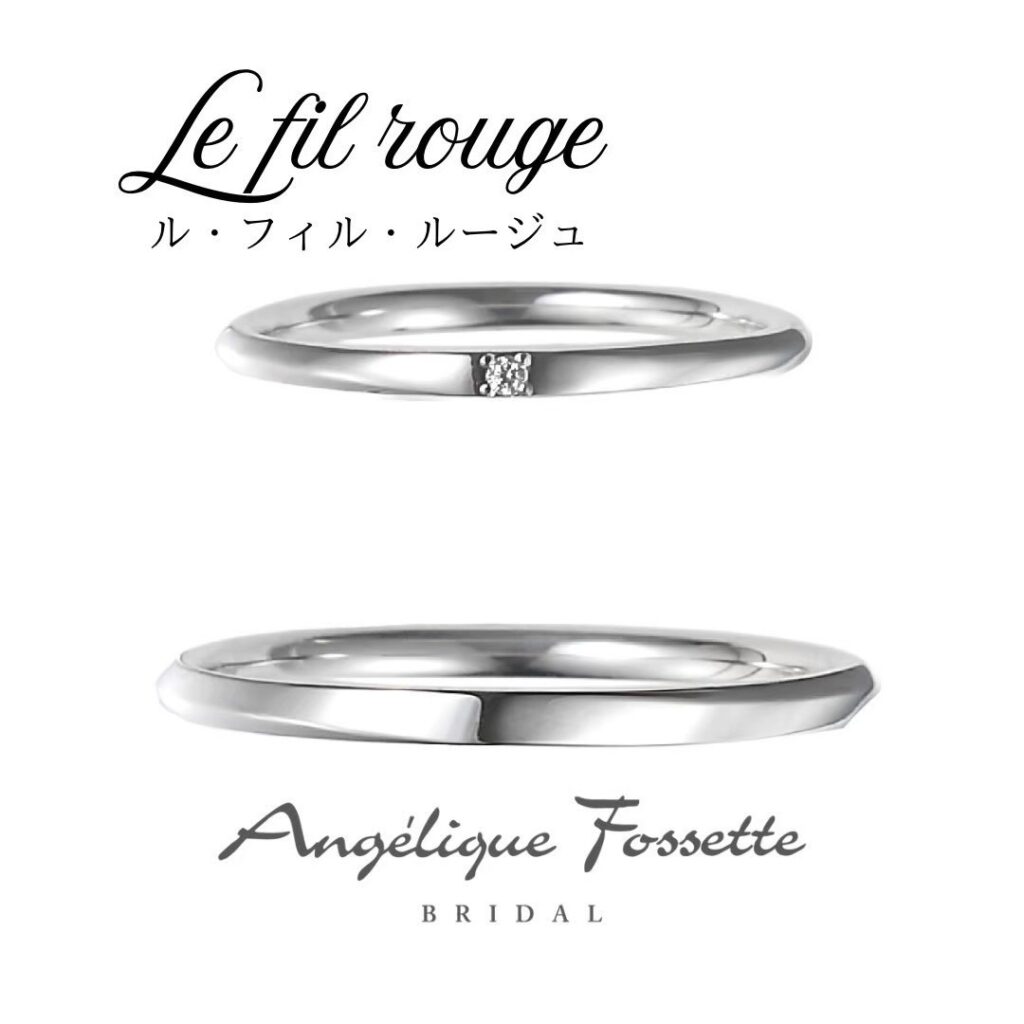 結婚指輪『ルフィルルージュ』