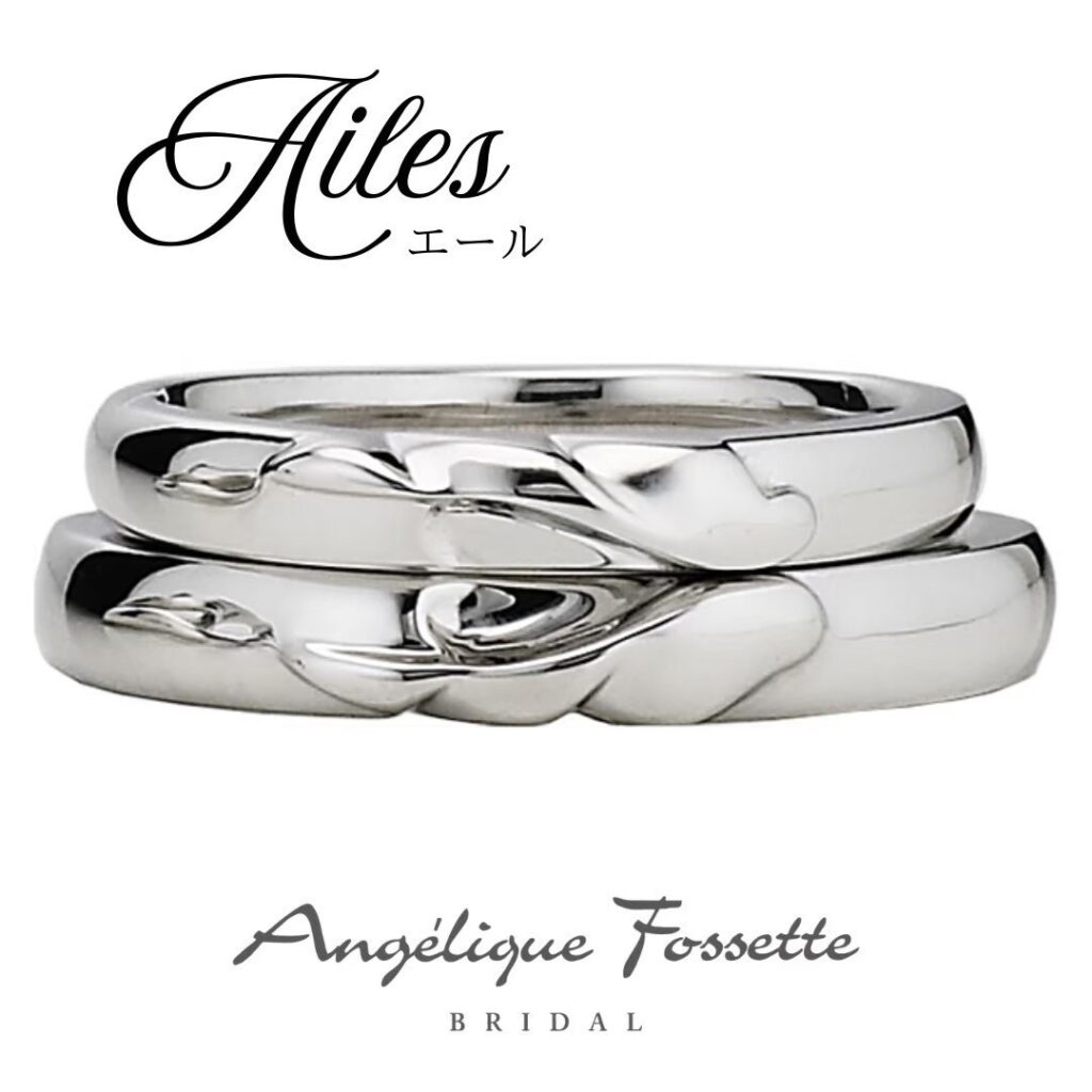 結婚指輪『エール』