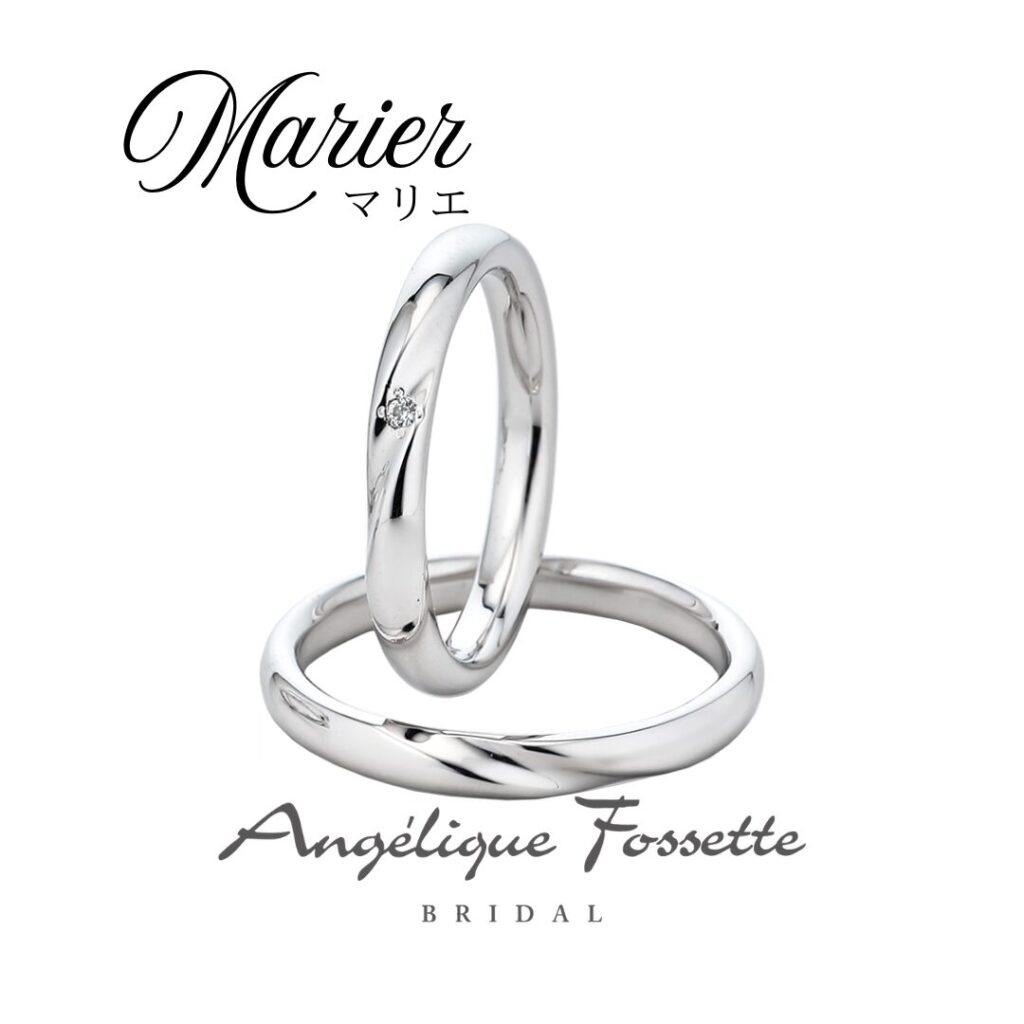 結婚指輪『マリエ』