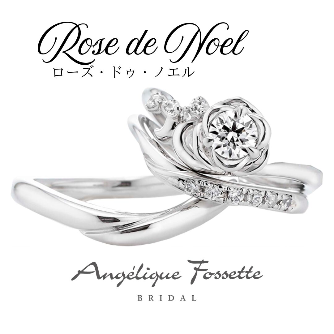 薔薇モチーフの婚約指輪