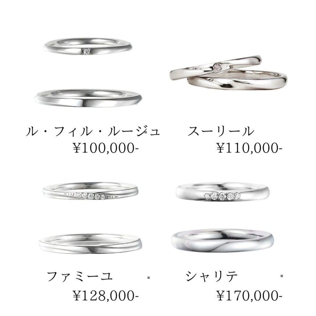 シンプルな結婚指輪