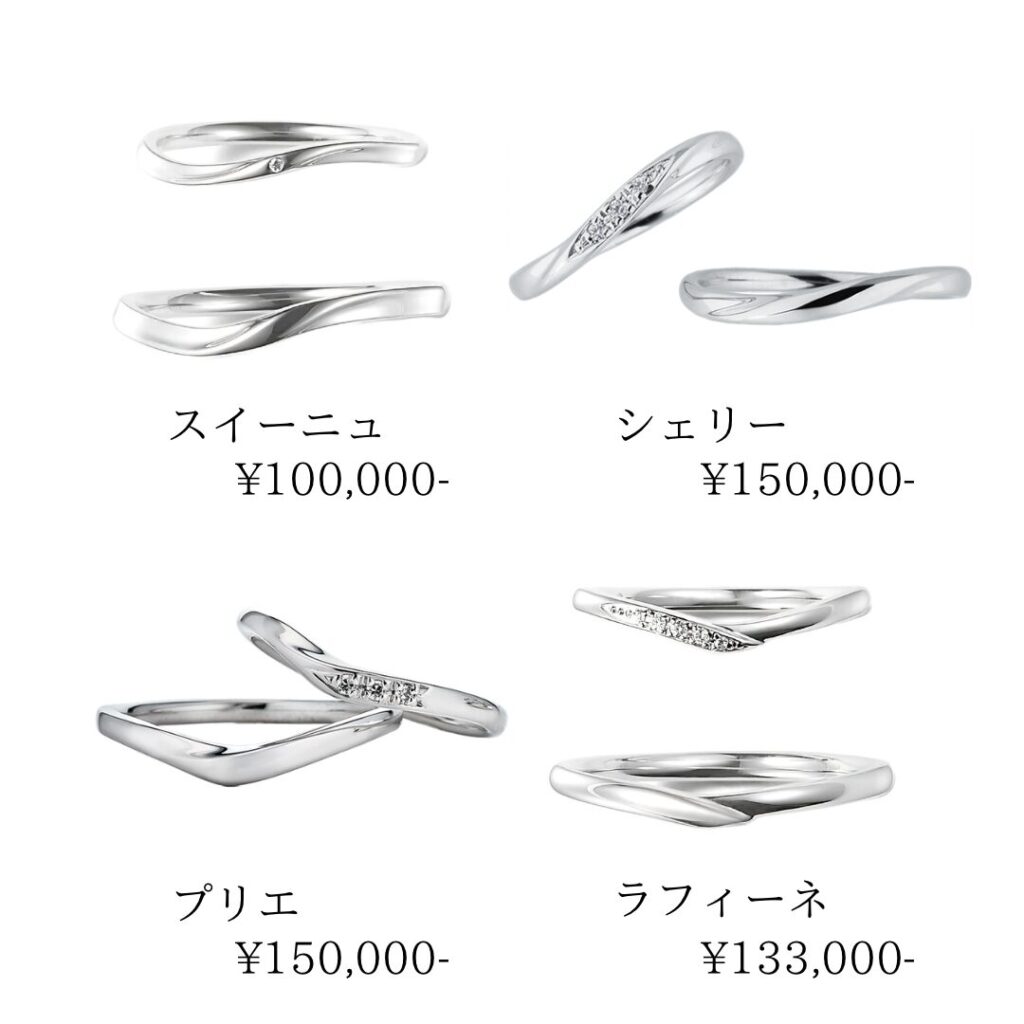 動きがある結婚指輪