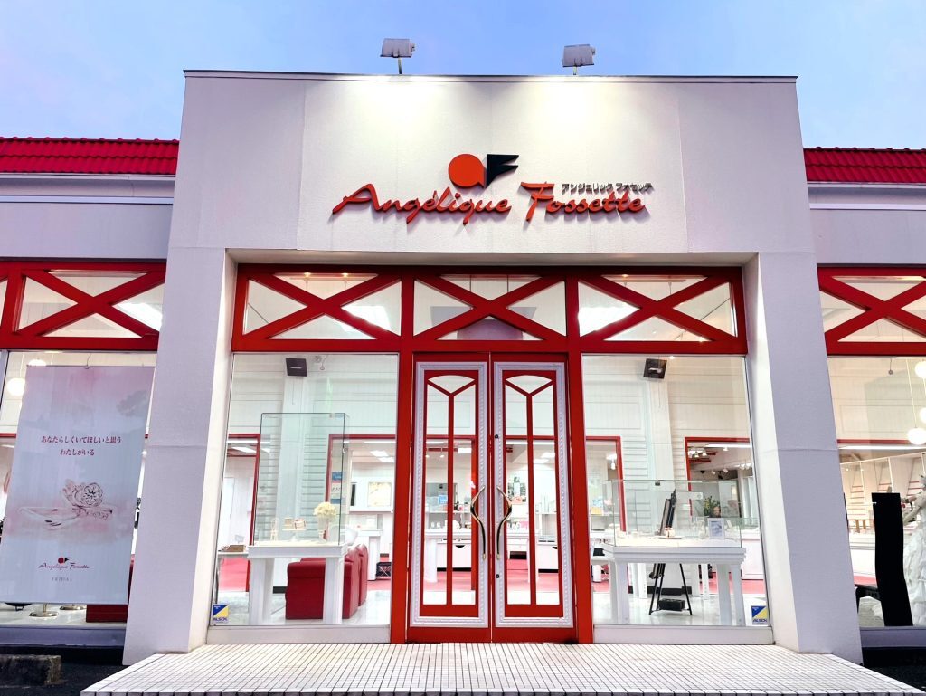 アンジェリックフォセッテ水戸店外観
