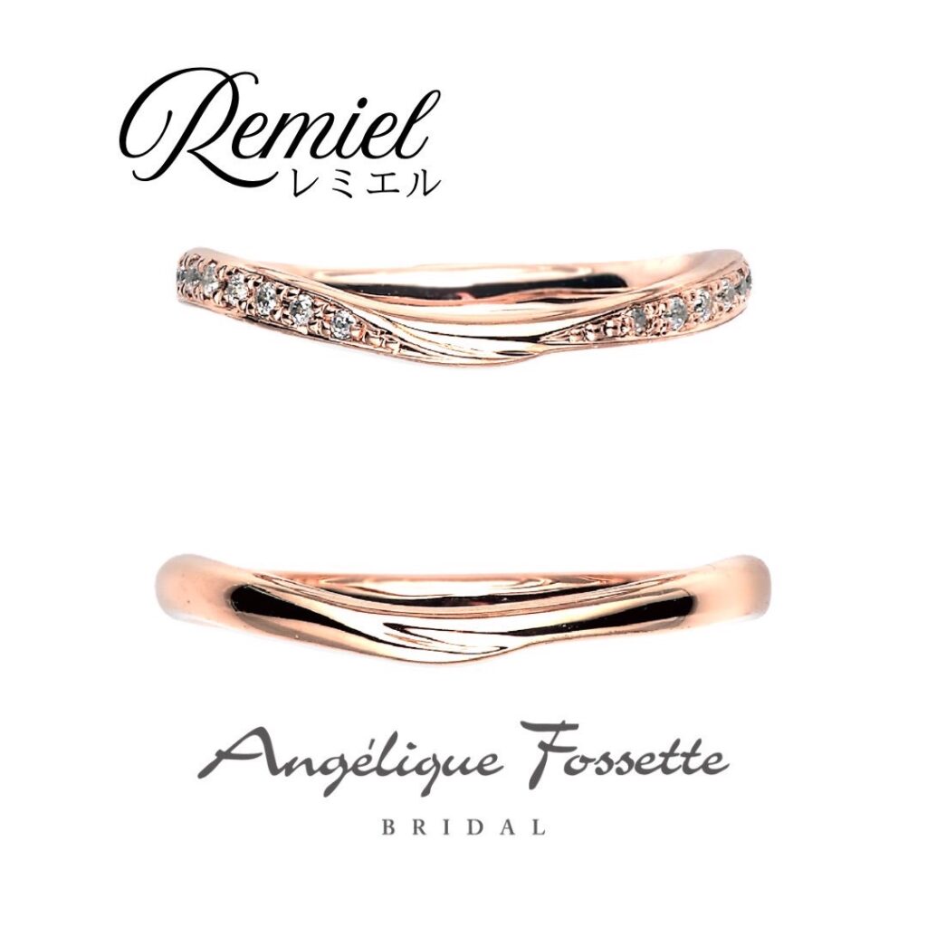 結婚指輪『レミエル』