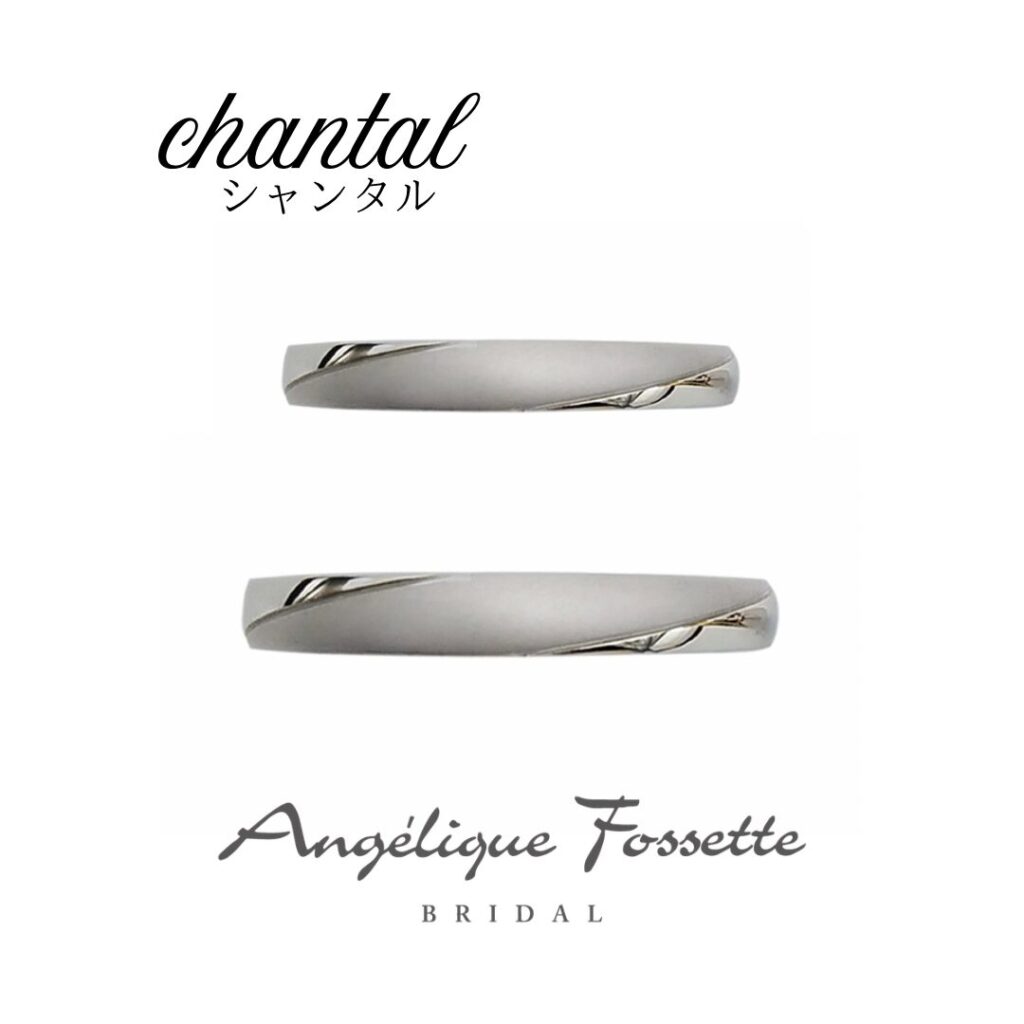 マリッジリング