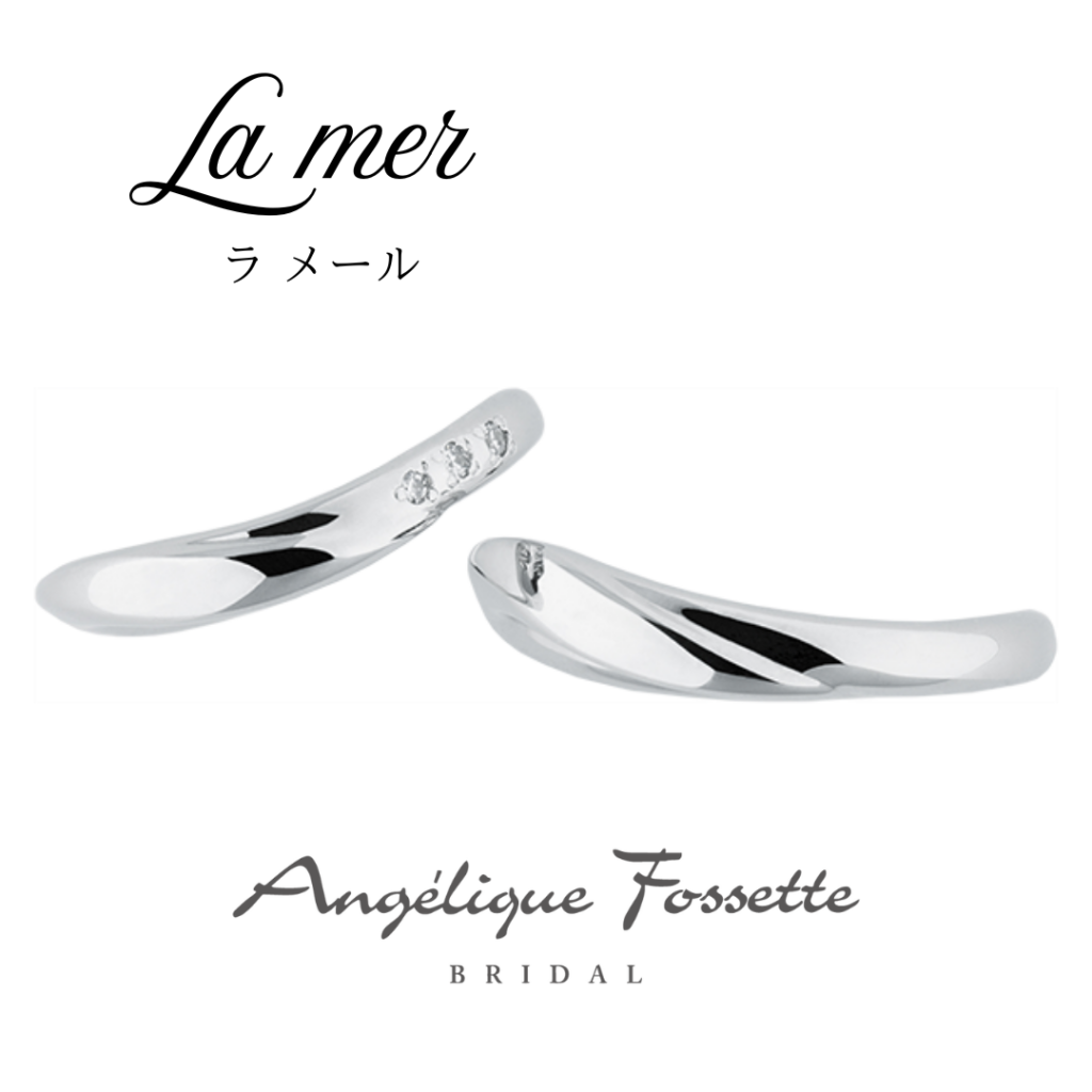 海モチーフの結婚指輪