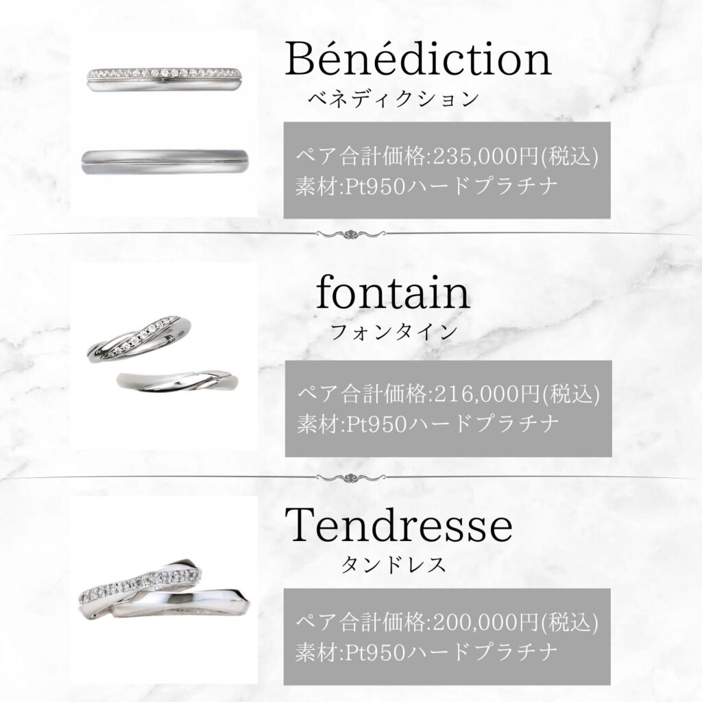 華やかな結婚指輪