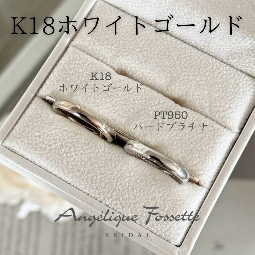 Pt950ハードプラチナとK18ホワイトゴールド