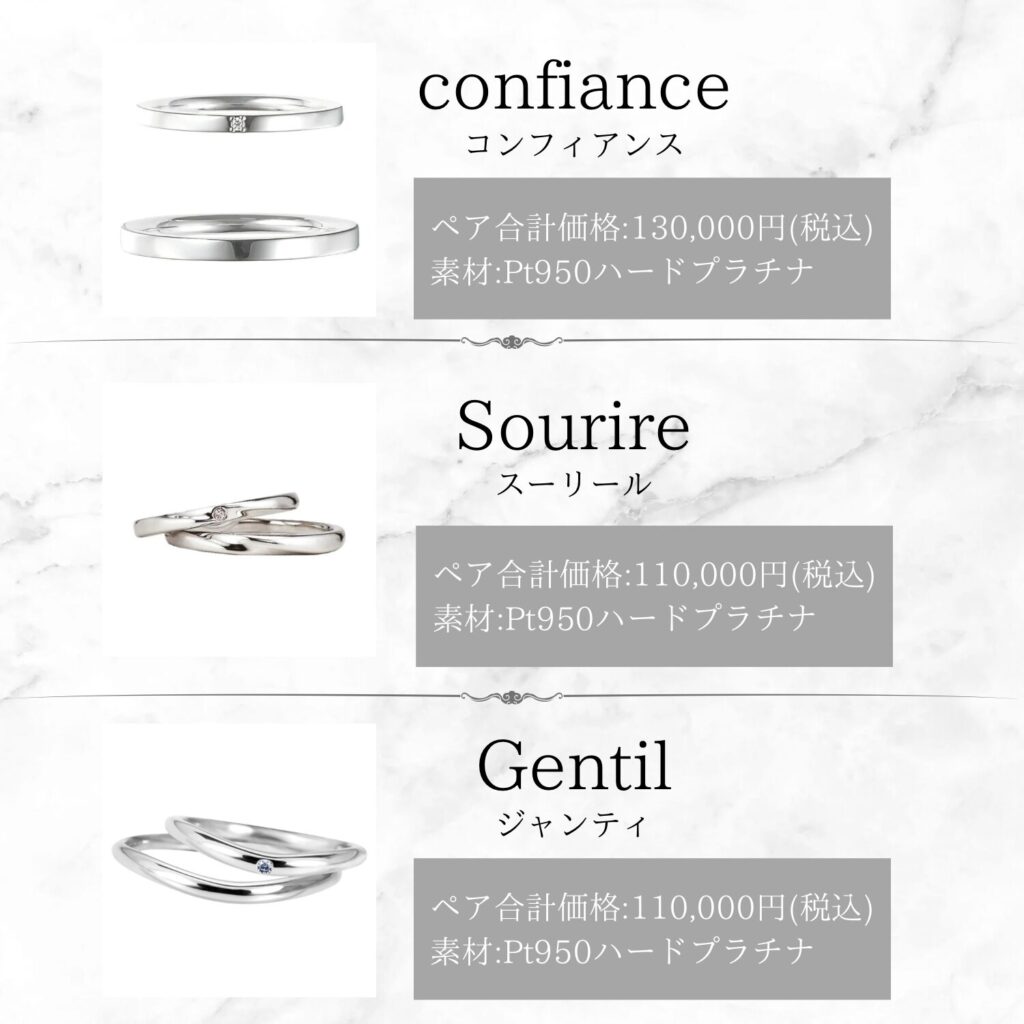 シンプルな結婚指輪