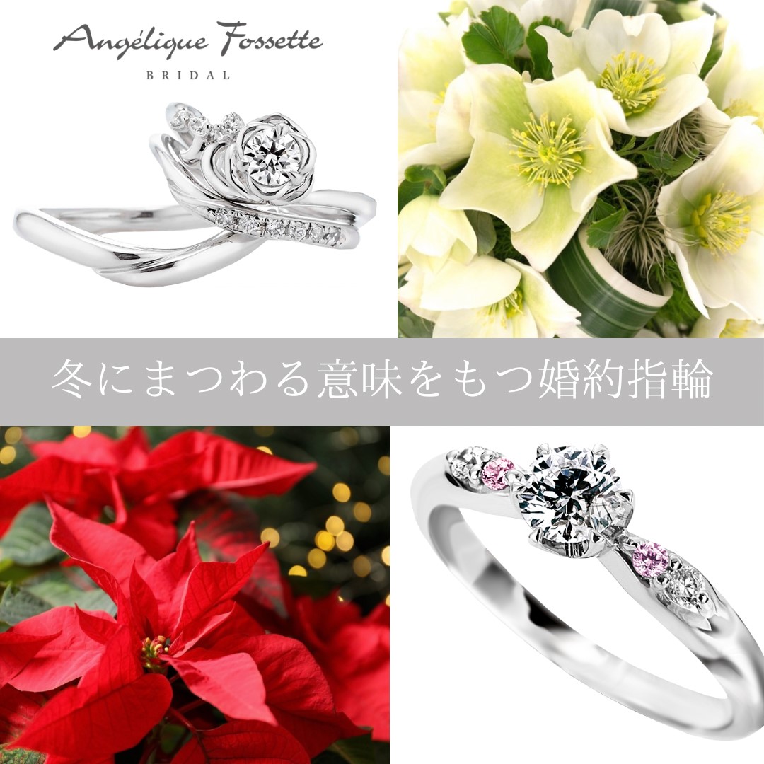 2種類の花とブライダルリング