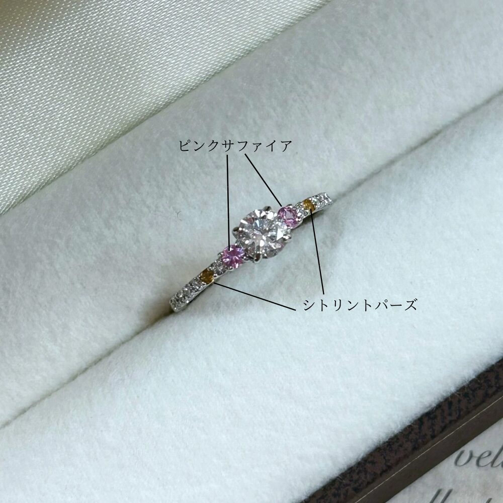 アレンジ婚約指輪