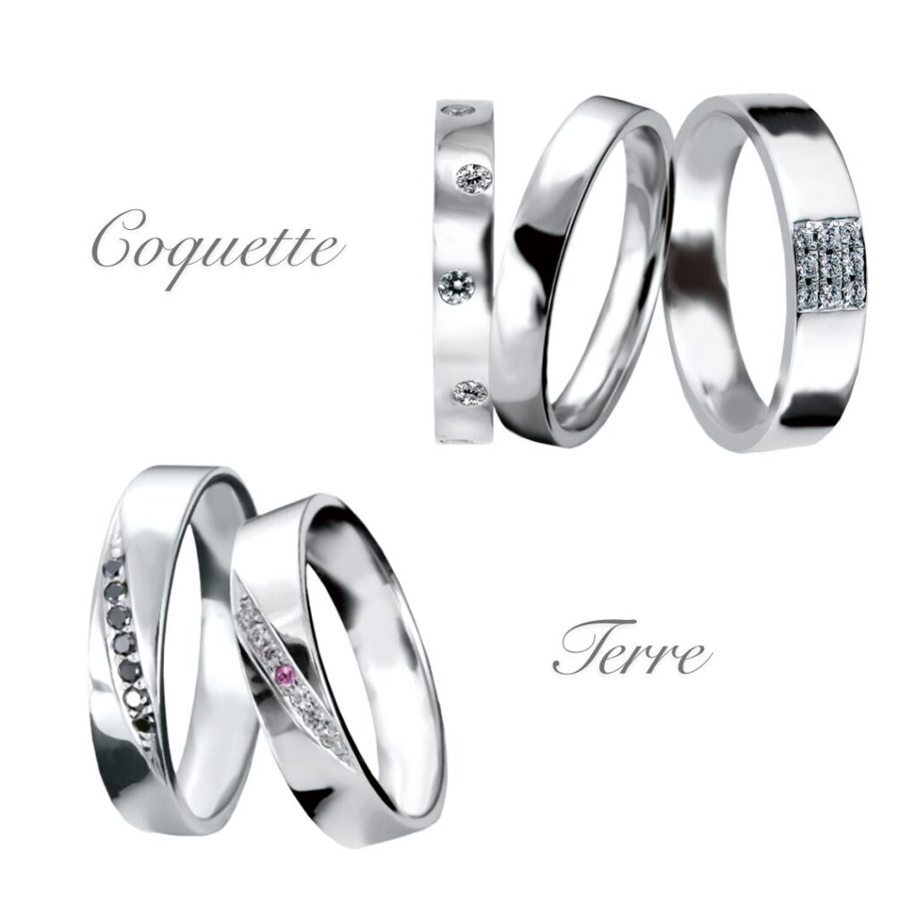 結婚指輪『コケット』と『テール』