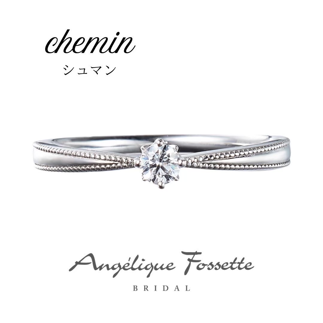 カジュアルエンゲージリング