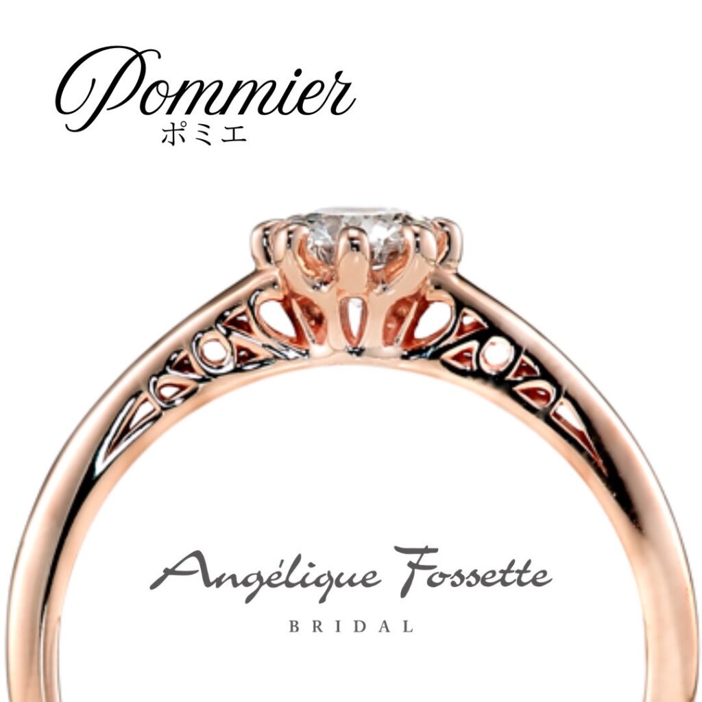 ソリテールの婚約指輪