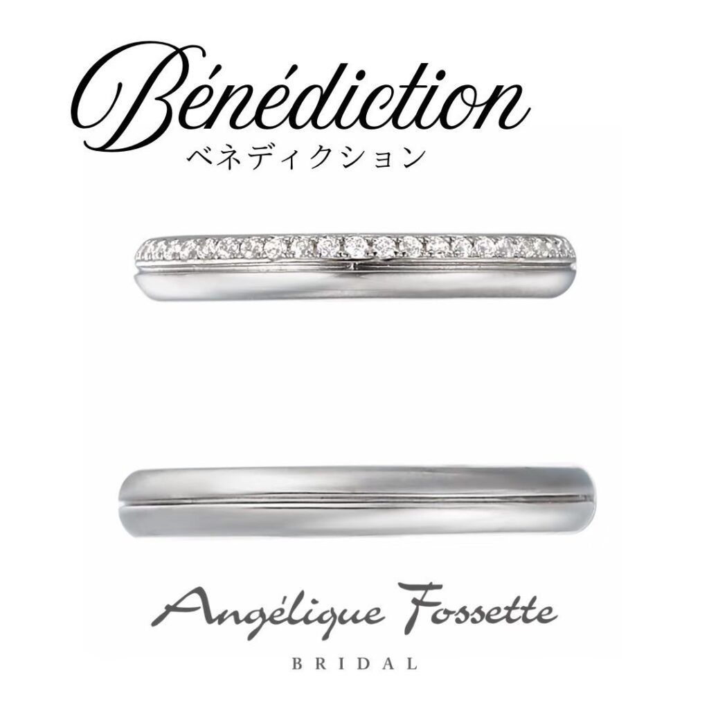 豪華な結婚指輪