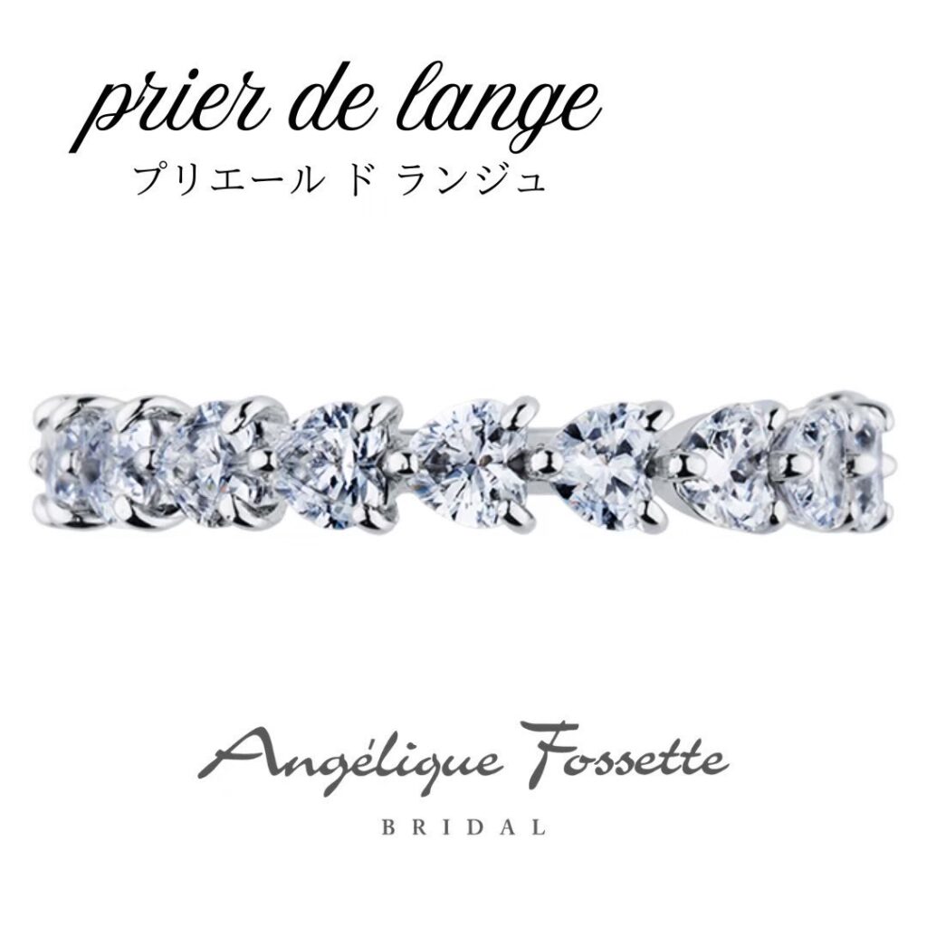 ハートのエタニティリング