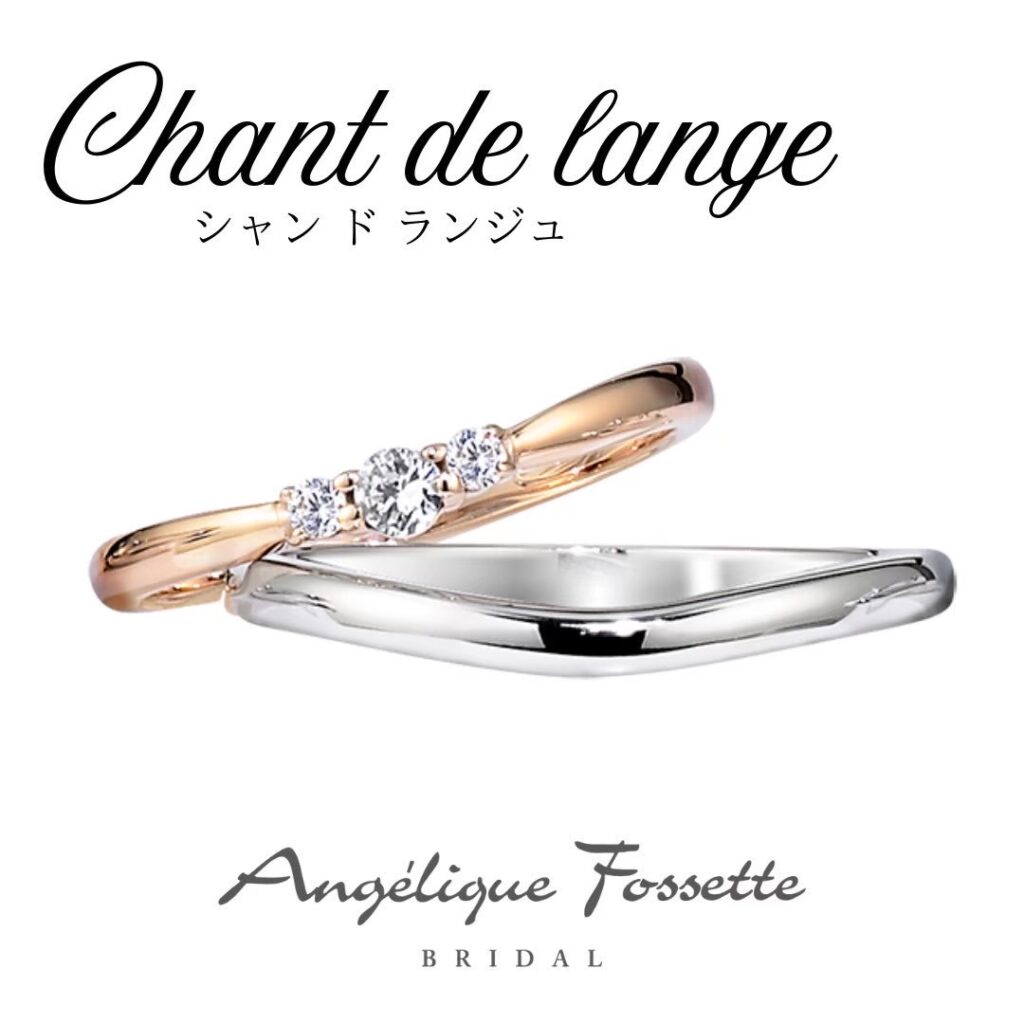 写真映えする結婚指輪