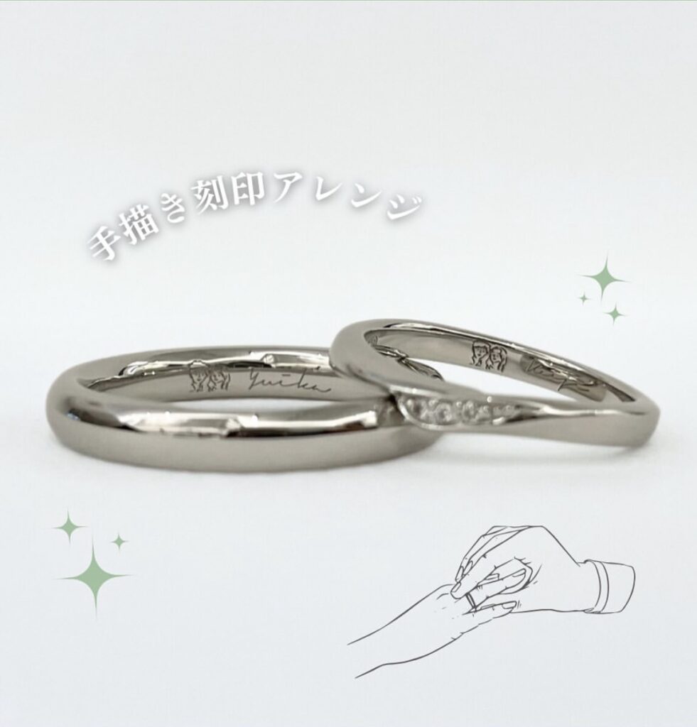 手書き刻印アレンジ例