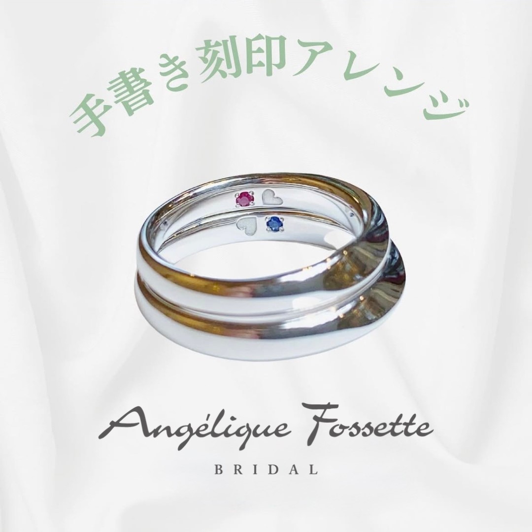 手書き刻印アレンジ例