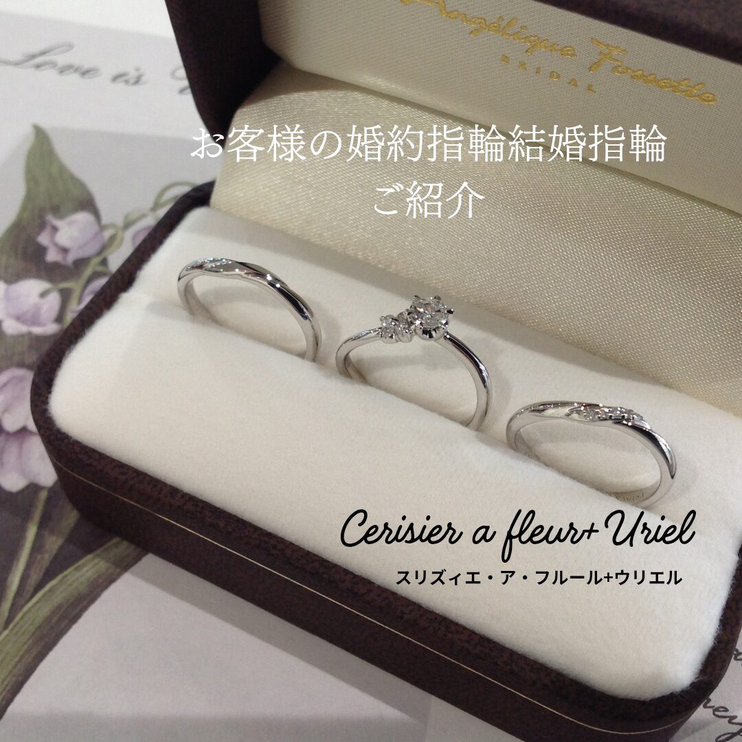 ケースに入った結婚指輪アイキャッチ