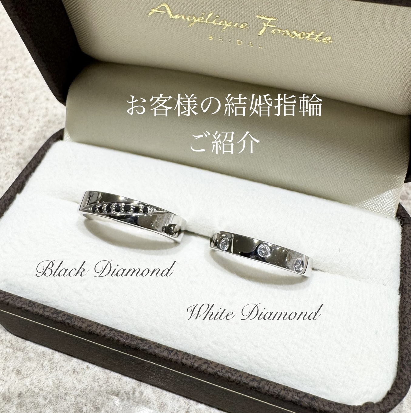 ケースに入った結婚指輪