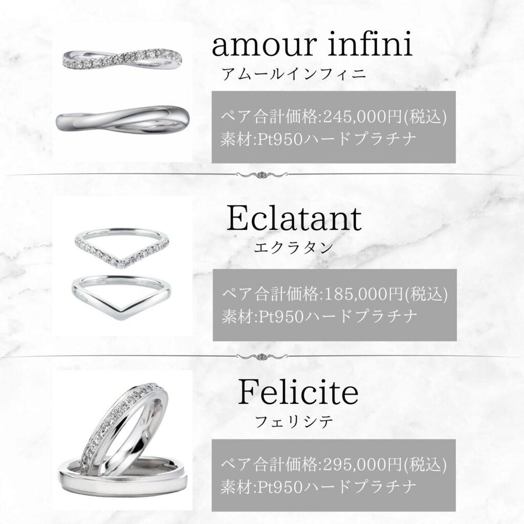 エタニティ風デザインの結婚指輪