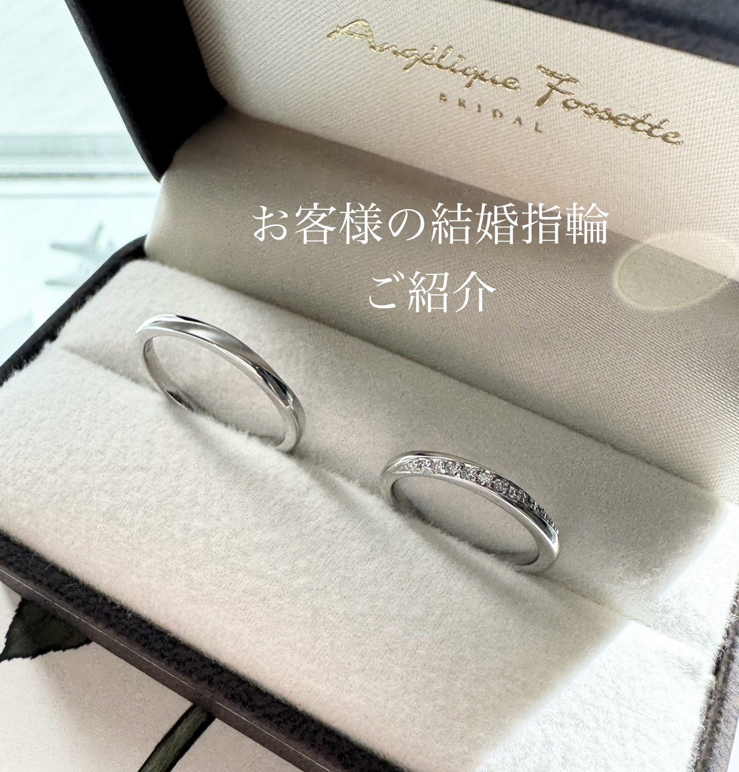ケースに入った結婚指輪アイキャッチ画像