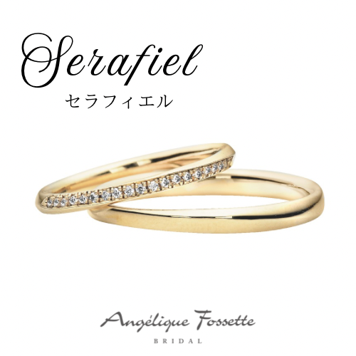 星イメージの結婚指輪