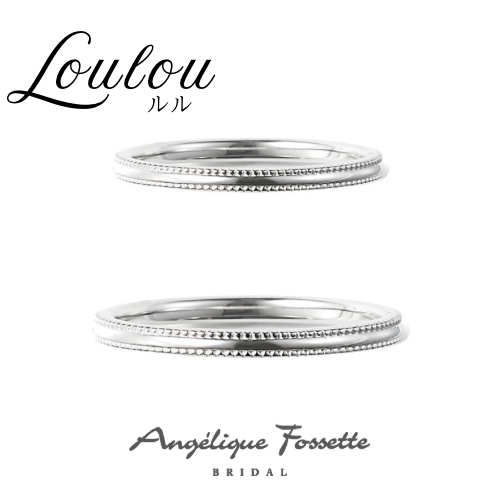 結婚指輪『ルル』