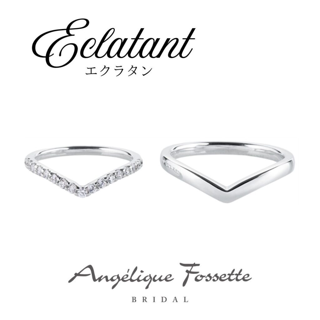 結婚指輪『エクラタン』