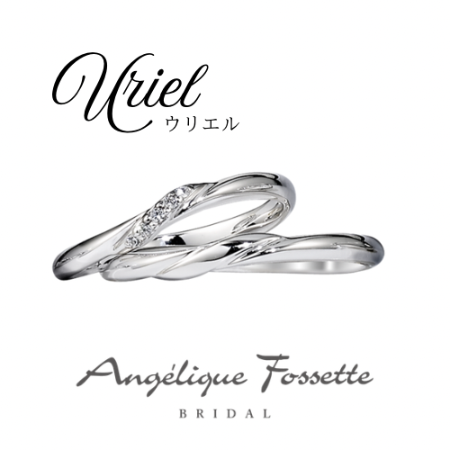 結婚指輪『ウリエル』
