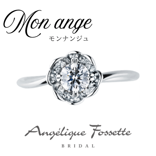 お花モチーフの婚約指輪