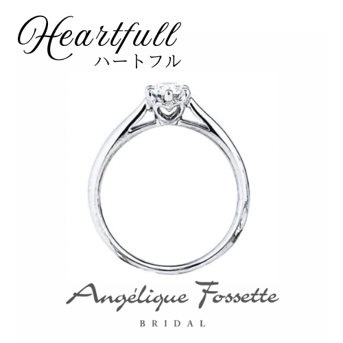 プロポーズリング『ハートフル』