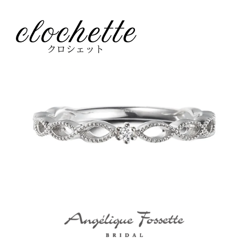 『クロシェット』