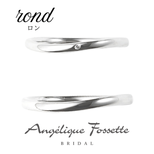 結婚指輪『ロン』
