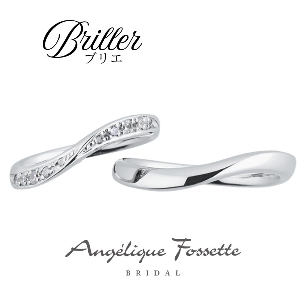 結婚指輪『ブリエ』