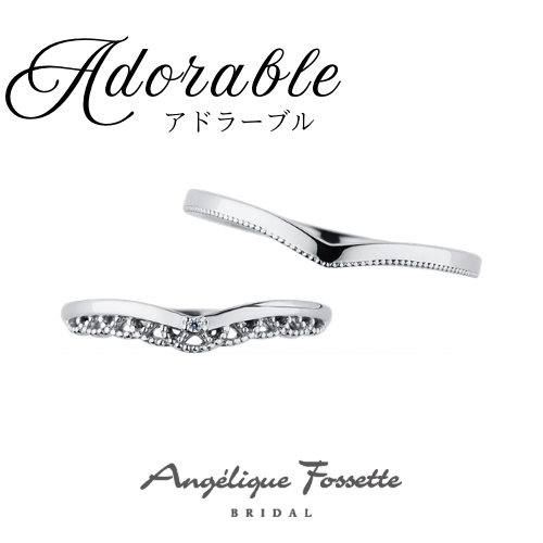 結婚指輪『アドラーブル』
