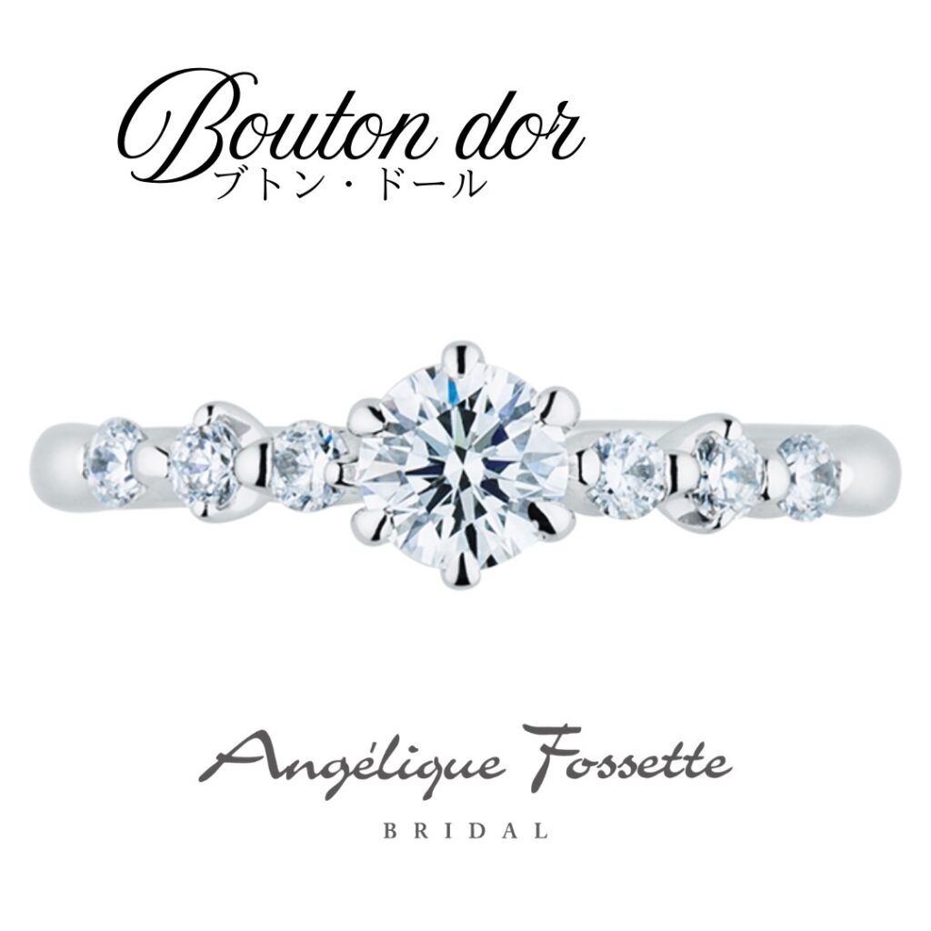 婚約指輪『ブトン・ドール』