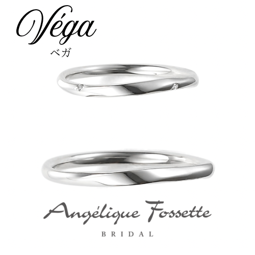 結婚指輪『ベガ』
