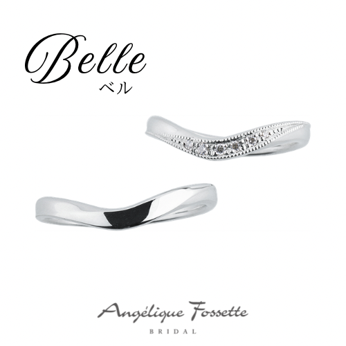 結婚指輪『ベル』