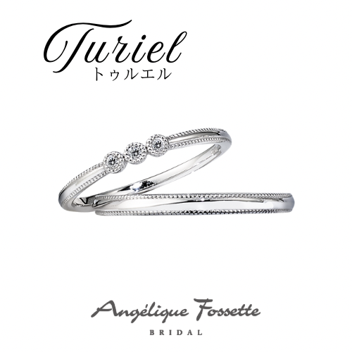 結婚指輪『トゥルエル』
