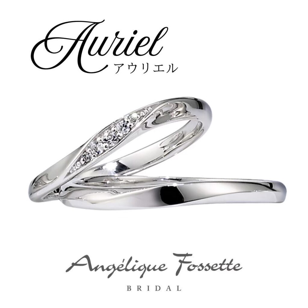 結婚指輪『アウリエル』
