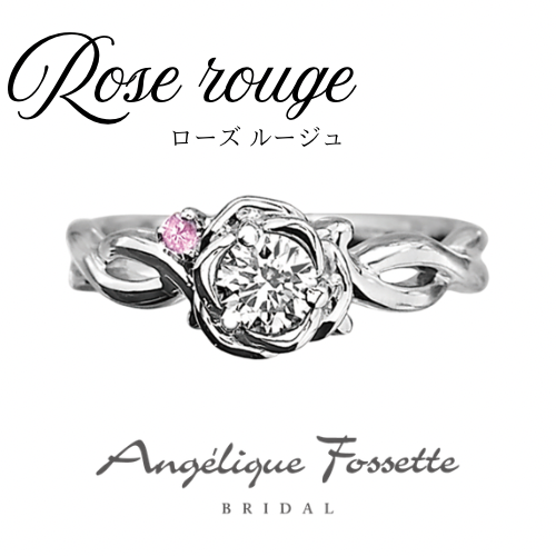 お花モチーフの婚約指輪