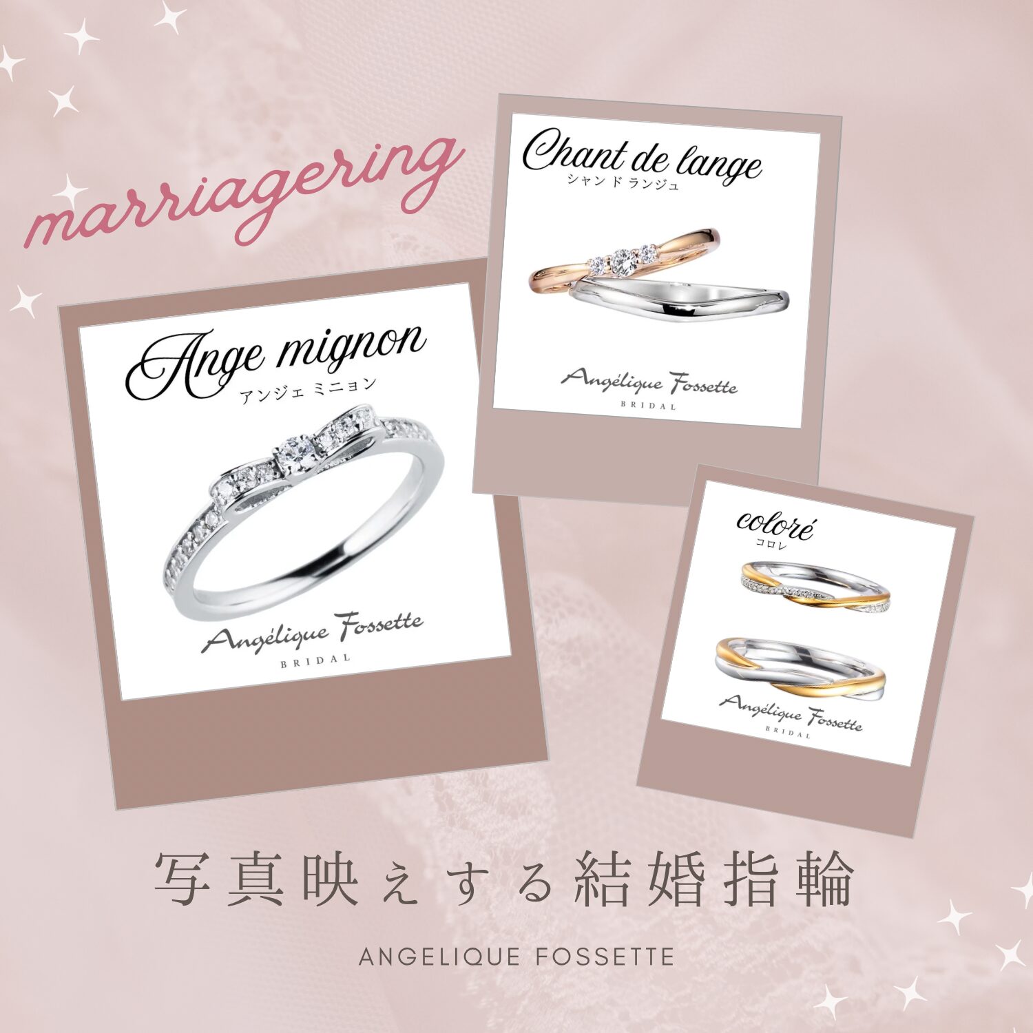 写真映えする結婚指輪