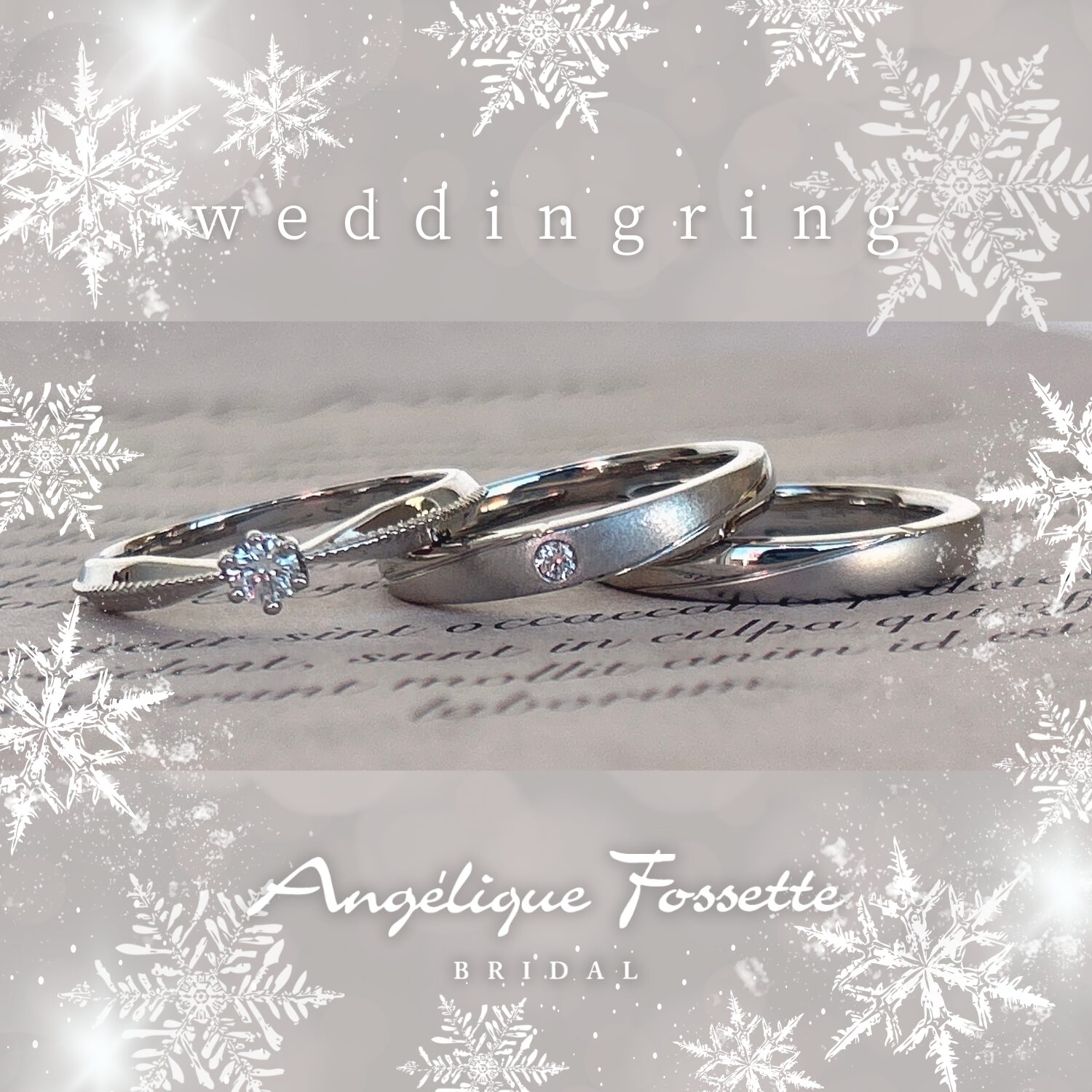 アレンジリング