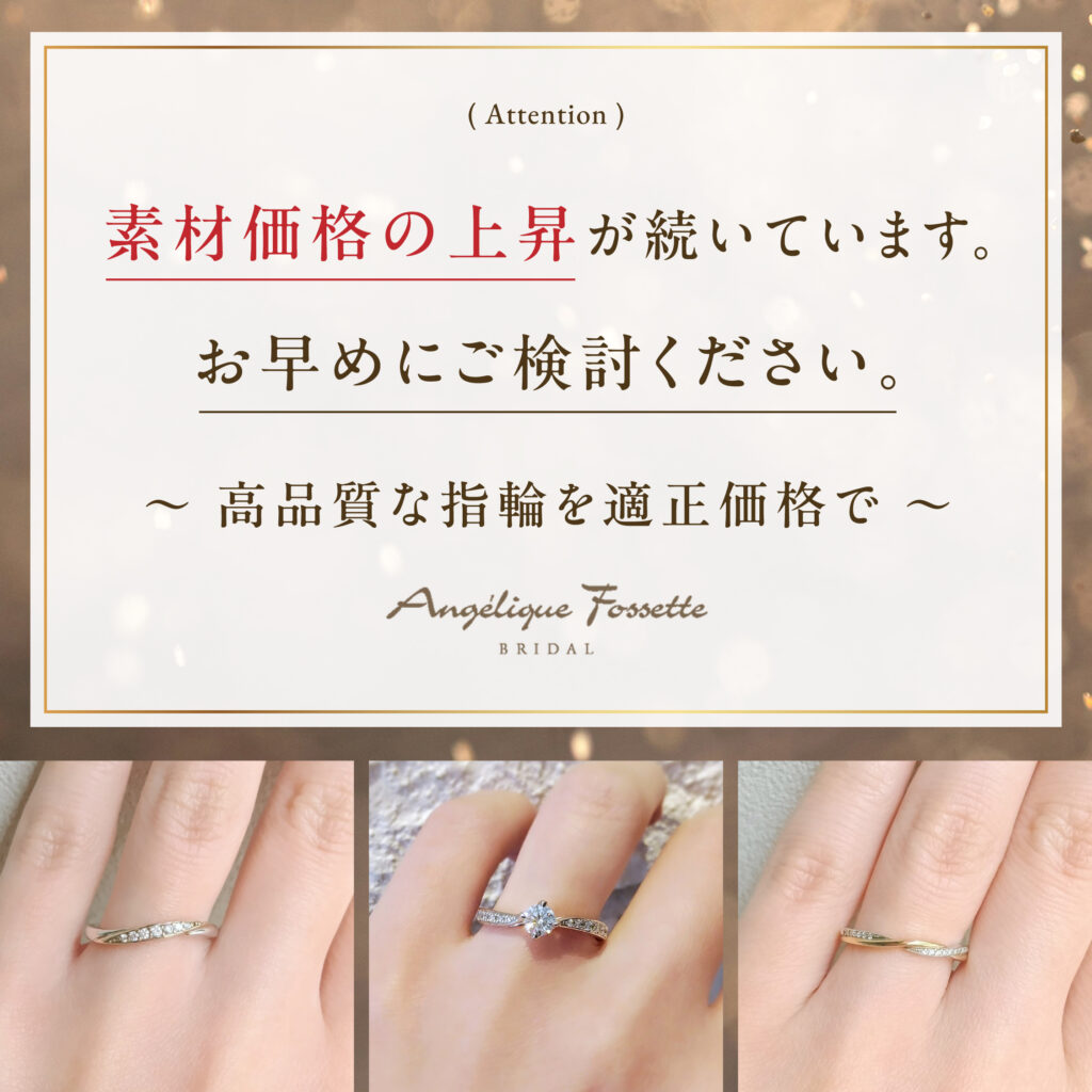 指輪を着けた手元