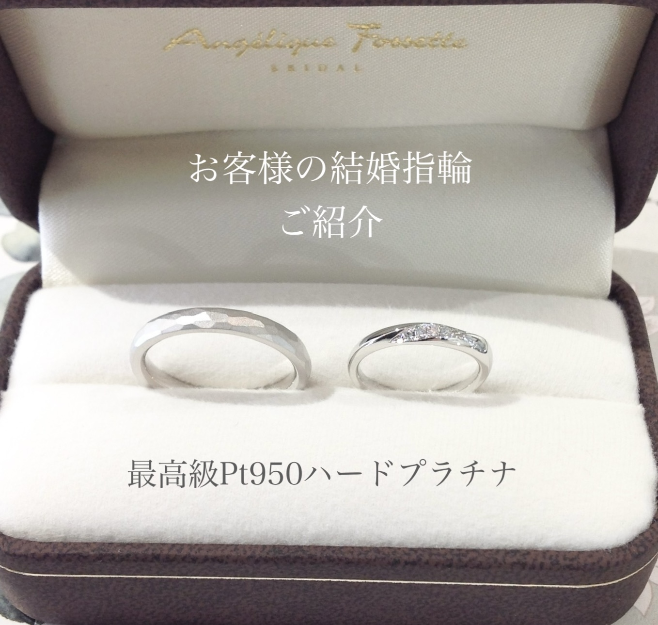 ケースに入った結婚指輪アイキャッチ画像
